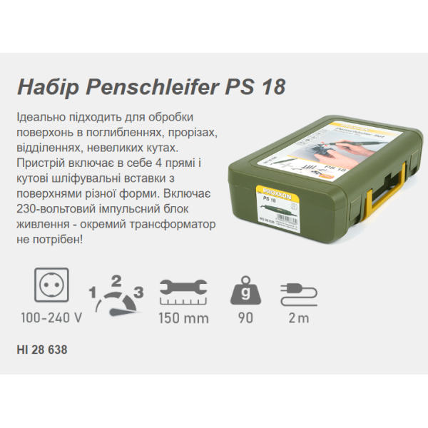 купить Виброшлифовальная машинка PS 18 PROXXON (код 28638)