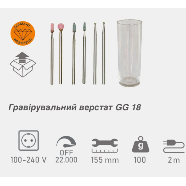 купить Гравировальный набор GG 18 PROXXON (код 28636)