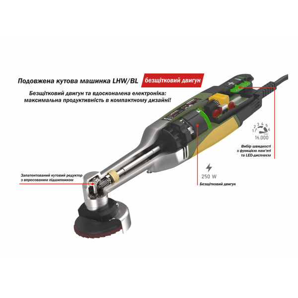 купить Удлиненная угловая шлифмашина PROXXON LHW/BL (код 29202)