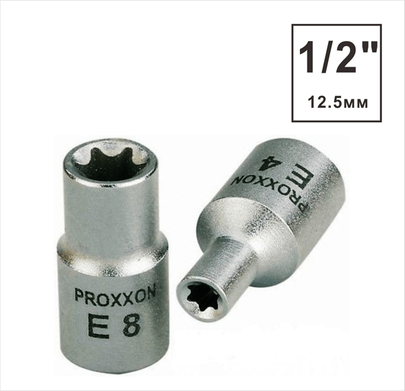 Головки E; XZN на 1/2
